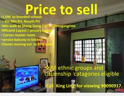 Blk 966 Hougang Avenue 9 (Hougang), HDB 5 Rooms #124575612